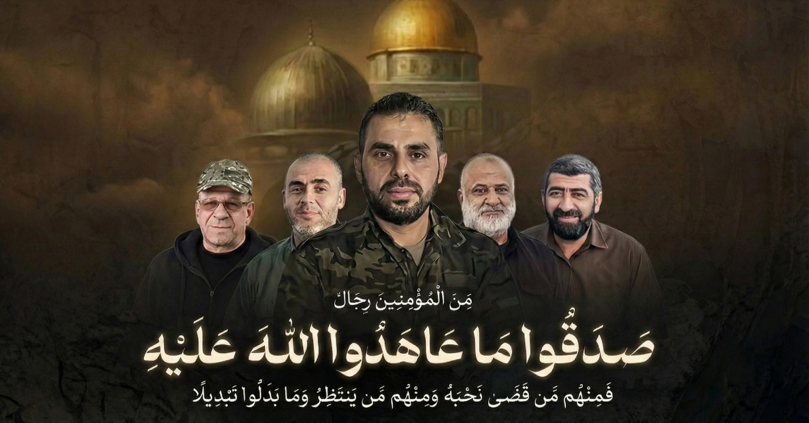 MB: A Profitable Trade, O Abu Obaida!  A Profitable Trade, O Martyr Leaders!