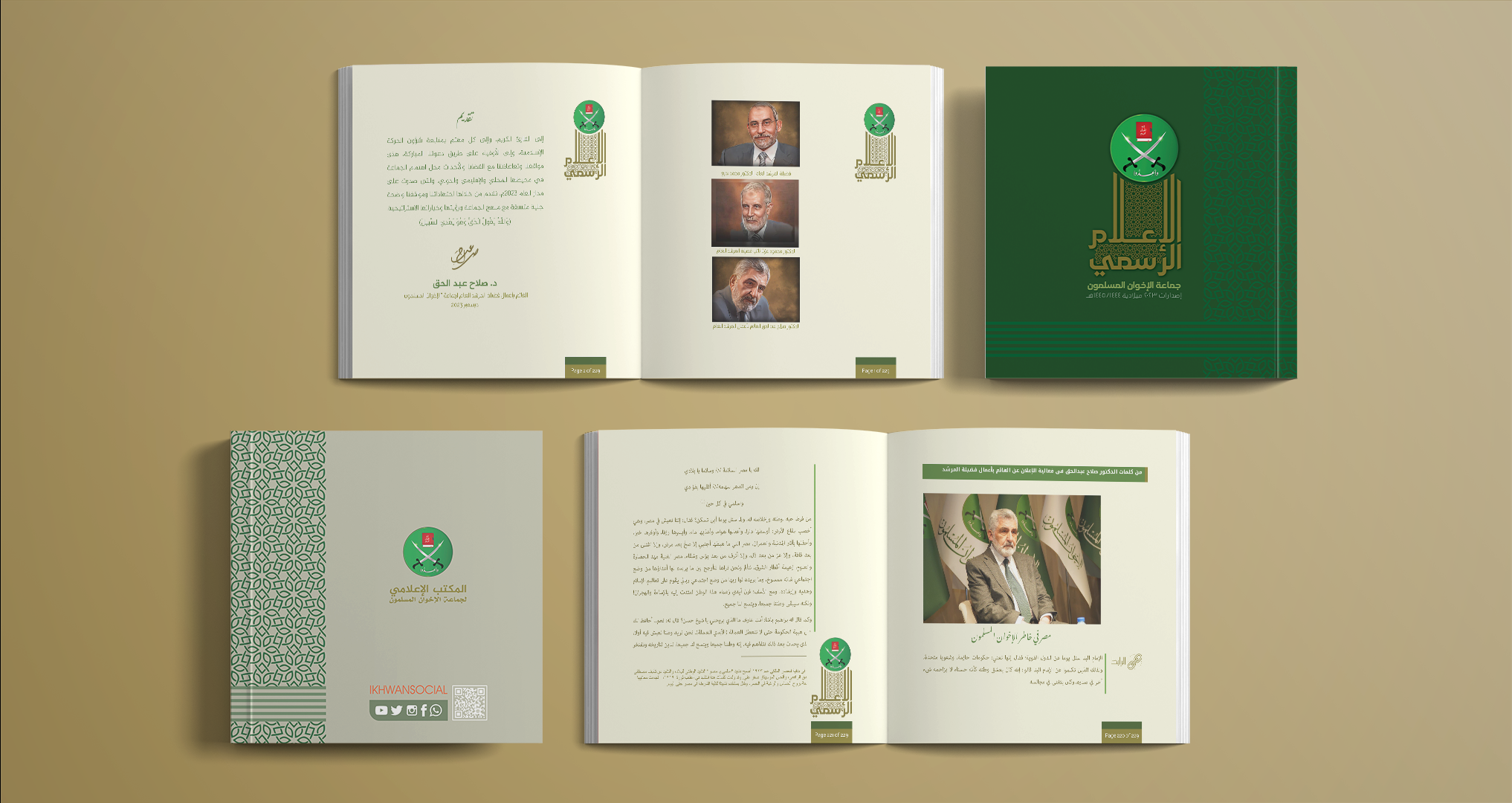 MB Media Office Issues Its ‘Official Media–2023’ Book