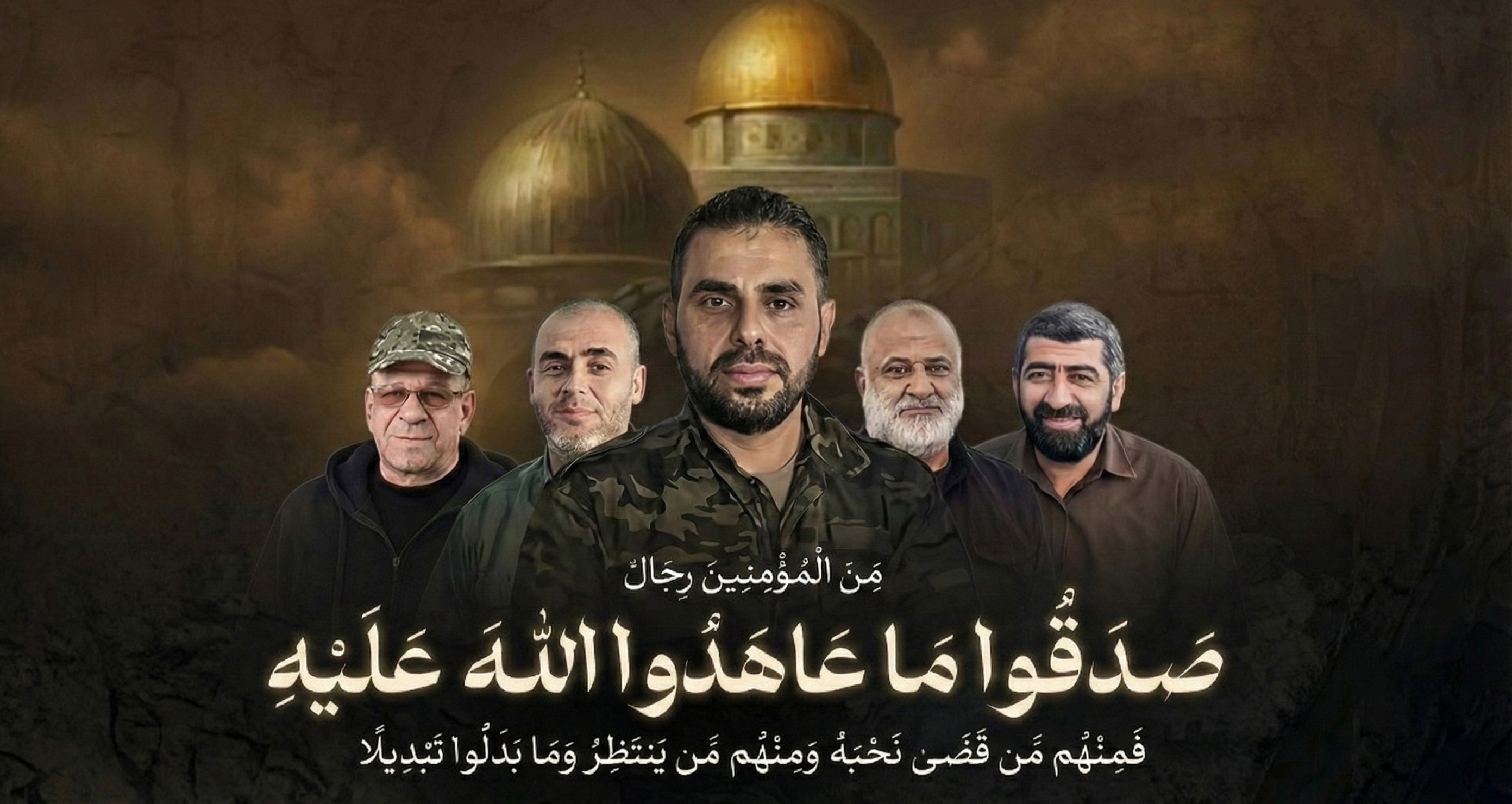 ربح البيع أبا عبيدة.. ربح البيع أيها القادة الشهداء