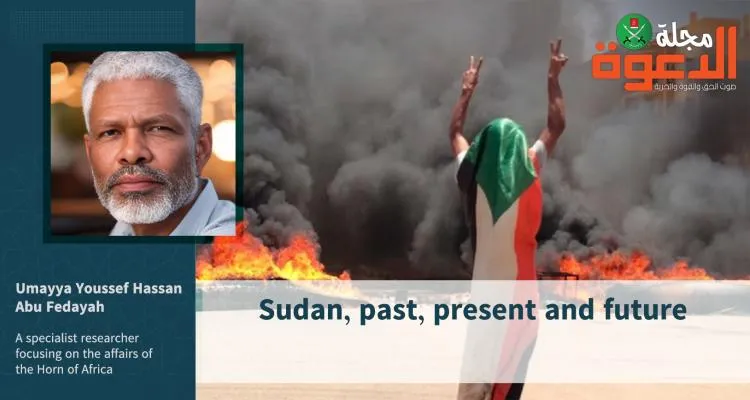 Sudan, past, present and future