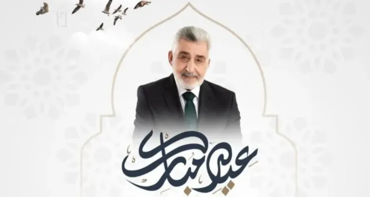 Dr. Salah Abdel-Haq's Congratulations to Muslims on the Advent of Eid Al-Adha