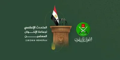 توضيح إعلامي حول موقف جماعة الإخوان ونهجها السياسي