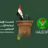 توضيح إعلامي حول موقف جماعة الإخوان ونهجها السياسي