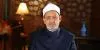 MB: Commendation for the Call of His  Eminence the Grand Imam, Sheikh of Al-Azhar  and Open Support for Efforts to Unite the Nation