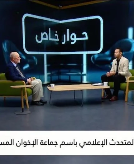 حوار المتحدث الإعلامي لجماعة الإخوان المسلمين صهيب عبدالمقصود عبر قناة الحوار الفضائية