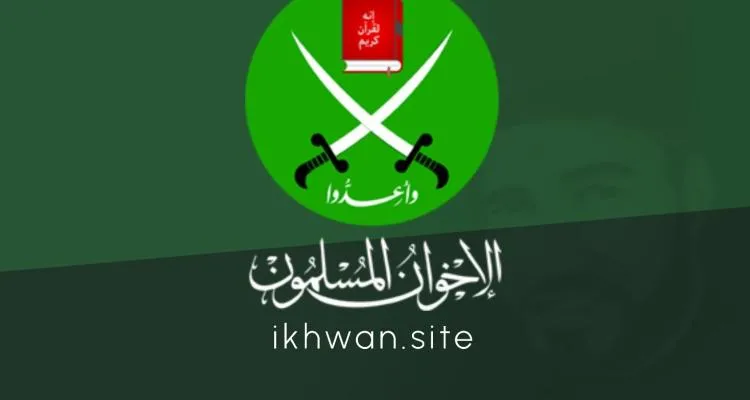 A Press Release from the Muslim Brotherhood
