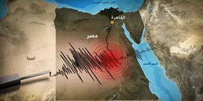 تصريح بشأن الهزة الأرضية التي شهدتها مصر