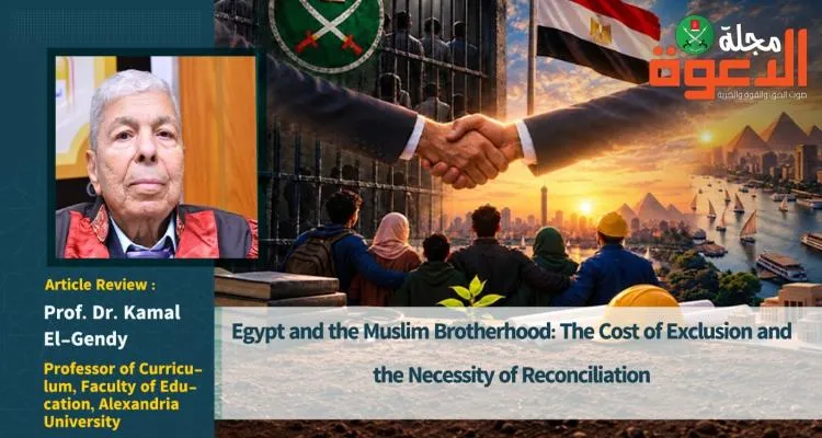 Egypt and the Muslim Brotherhood: The Cost of Exclusion and the Necessity of Reconciliation