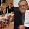 بيان بشأن توقيع مذكرة التفاهم الأمريكية الإيرانية