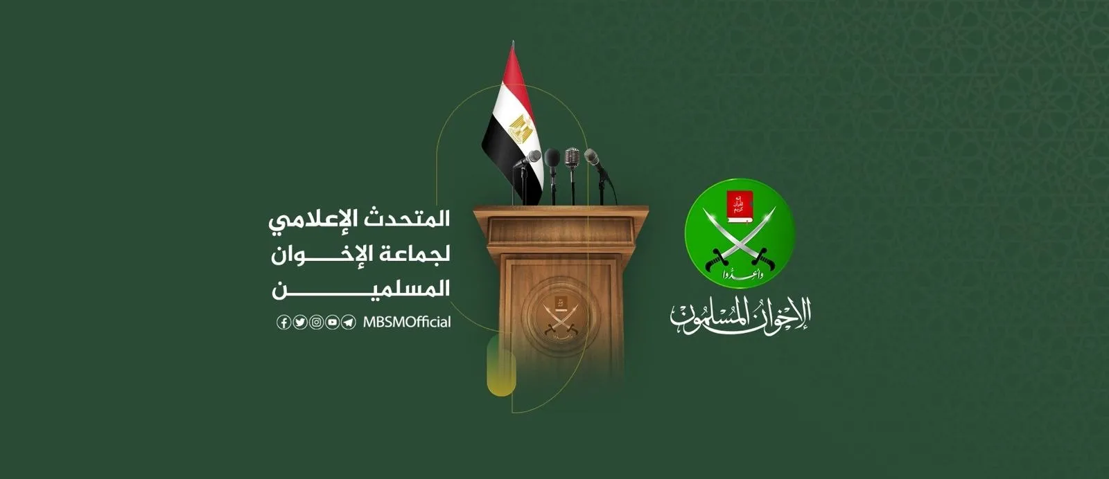 توضيح إعلامي