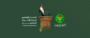 توضيح إعلامي