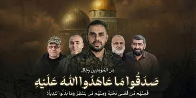 MB: A Profitable Trade, O Abu Obaida!  A Profitable Trade, O Martyr Leaders!