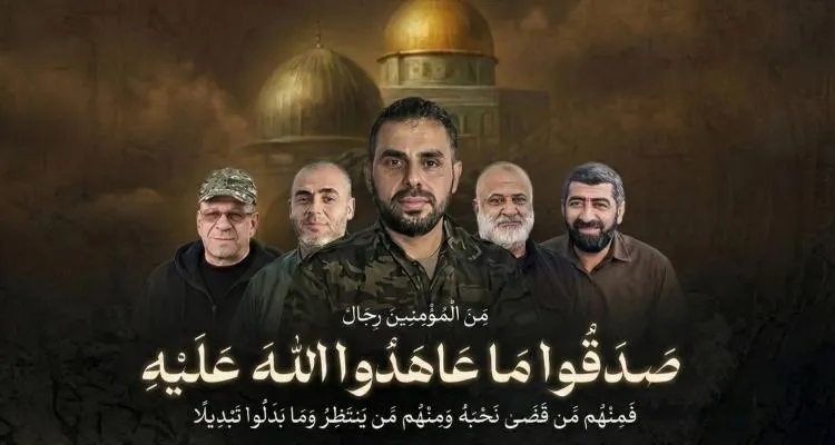 MB: A Profitable Trade, O Abu Obaida!  A Profitable Trade, O Martyr Leaders!