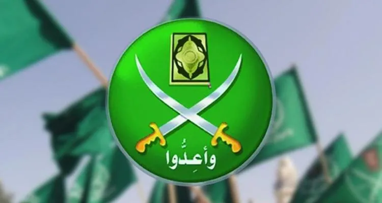 A statement from the members of the General Shura Council abroad