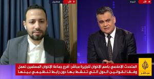 المتحدث الإعلامي للجزيرة: القرار الأمريكي جاء مجافيا للحقيقة ومخالفا لأي تقييم قانوني