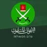 تصريح صحفي من جماعة الإخوان المسلمين