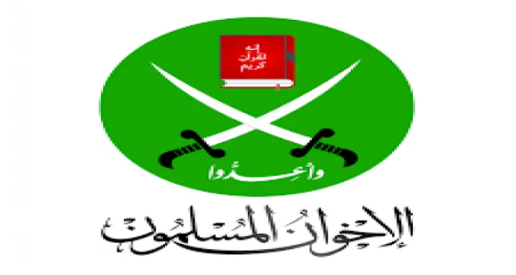  جماعة "الإخوان المسلمون" ترحب بالمصالحة الخليجية 