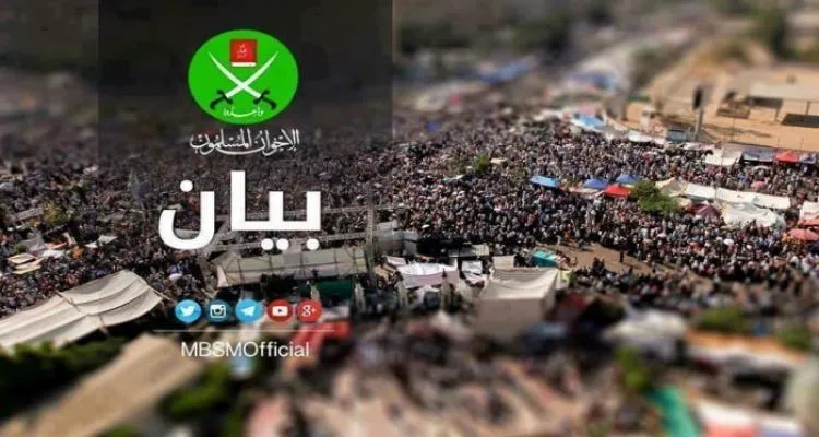  الإخوان المسلمون: موقفنا ثابت نحو فلسطين ورفض التطبيع 