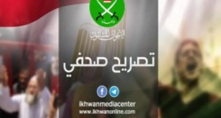  تصريح صحفي: سجن الشيخ رائد صلاح لن يزيد فلسطين إلا ثباتًا وصمودًا 