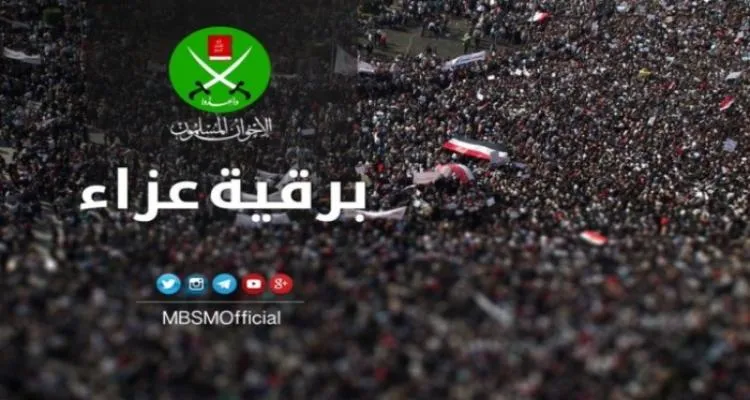  الإخوان المسلمون ينعون عبدالله مرسي النجل الأصغر للرئيس الشهيد 