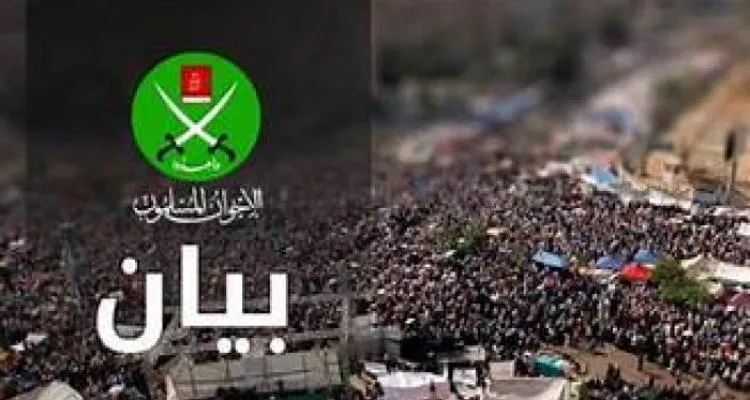  بيان من الإخوان المسلمين في الذكرى الـ45 لنصر أكتوبر العظيم 