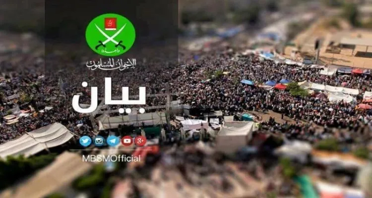  بيان من الإخوان المسلمين في الذكرى الخامسة للانقلاب المشئوم 