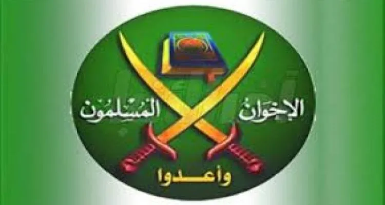  تهنئة جماعة الإخوان المسلمين بعيد الفطر المبارك 