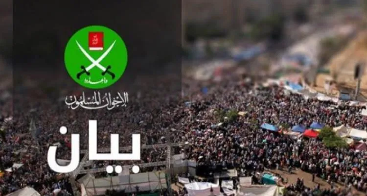  بيان من الإخوان المسلمين إلى الشعب المصري بشأن "المسرحية" الهزلية لعصابة الانقلاب 