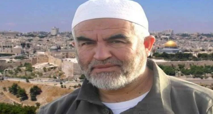  تصريح صحفي حول اعتقال الشيخ رائد صلاح 