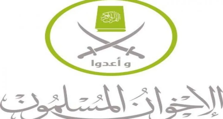  عزاء الإخوان المسلمين في وفاة د.علي حسن أبو شعيشع 