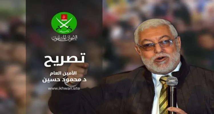  تصريح من أمين عام الإخوان حول جريمة اغتيال الشهيدين كمال وشحاته 