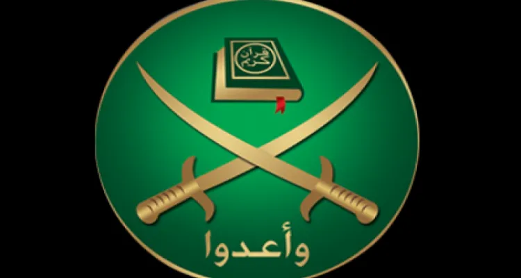  بيان الإخوان المسلمين بخصوص إعلان بروكسل 