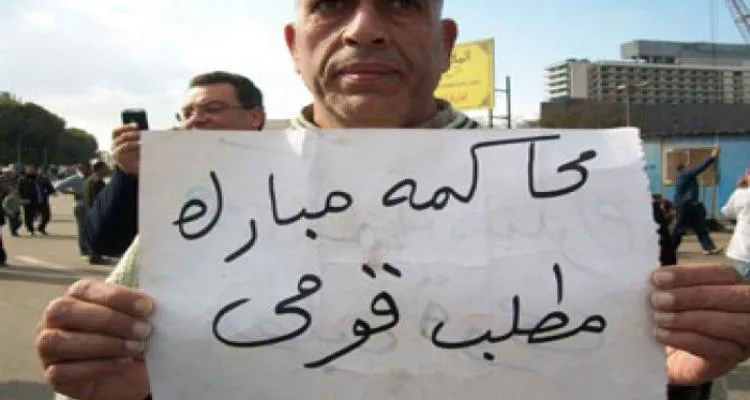  بيان من الإخوان المسلمين إلى الشعب المصري في يوم وقفته المليونية الأول من فبراير 2011م 