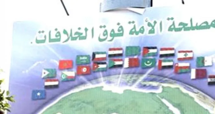  رسالة من الإخوان المسلمين إلى القمة العربية 