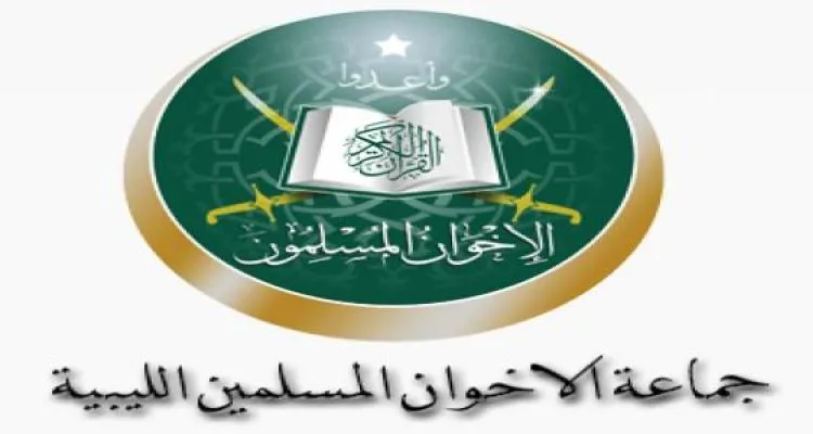 Libya Muslim Brotherhood Statement on Internal Strife Situation