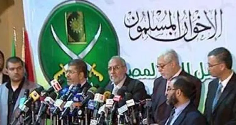 Muslim Brotherhood Statement on Constitutionality of Disenfranchisement Law Decision