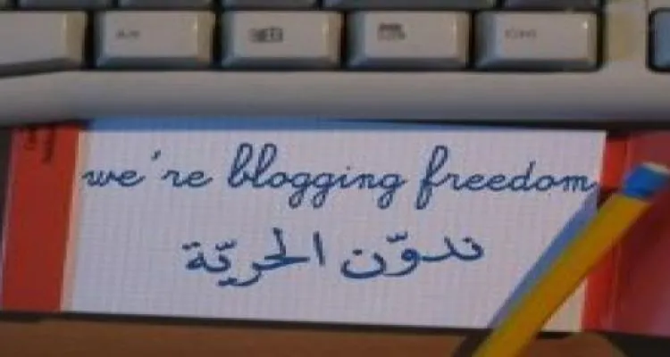 The State Security Arrest a Blogger under the State of Emergency Law 