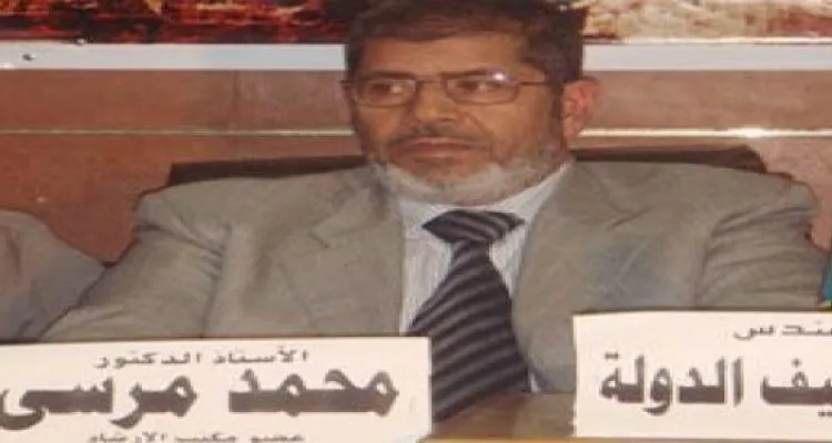 Mursi Denies Calling MB Delegation To Visit Congress