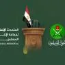 توضيح إعلامي