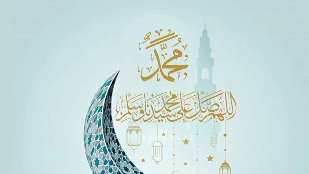 On the Anniversary of Prophet Mohamad's  Birthday – ‘In the Darkest Night, the Full Moon Is Missed’