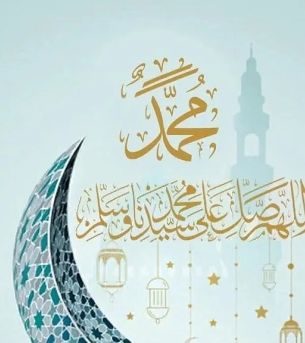 On the Anniversary of Prophet Mohamad's  Birthday – ‘In the Darkest Night, the Full Moon Is Missed’