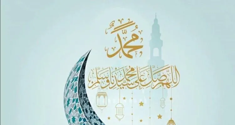 On the Anniversary of Prophet Mohamad's Birthday – ‘In the Darkest Night, the Full Moon Is Missed’