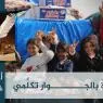 يا أرضَ غزَّةَ بالجـــــــــــوار تكلَّمي