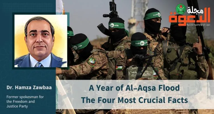 A Year of Al-Aqsa Flood    The Four Most Crucial Facts