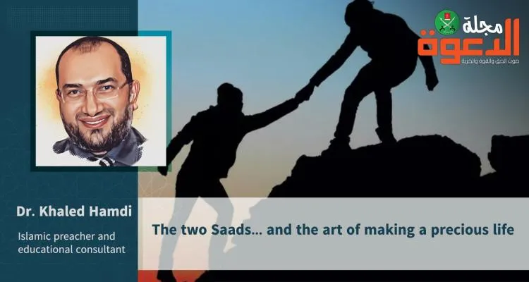 The two Saads… and the art of making a precious life