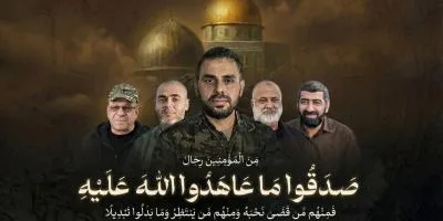 ربح البيع أبا عبيدة.. ربح البيع أيها القادة الشهداء