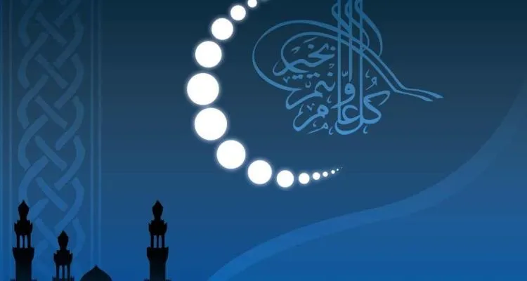 جماعة الإخوان المسلمون تهنئ  الأمة الإسلامية بحلول شهر رمضان المبارك