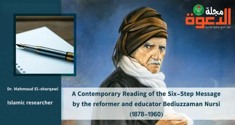 A Contemporary Reading of the Six-Step Message  by the reformer and educator Bediuzzaman Nursi  (1878-1960)