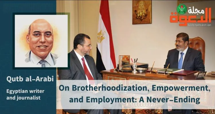 On Brotherhoodization, Empowerment, and Employment: A Never-Ending Discourse