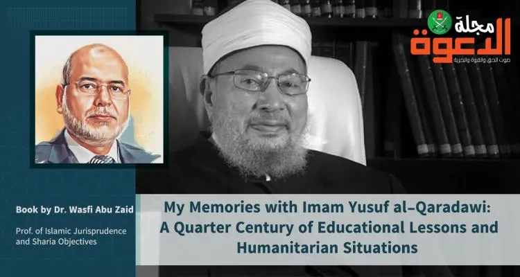 My Memories with Imam Yusuf al-Qaradawi: A Quarter Century of Educational Lessons and Humanitarian Situations